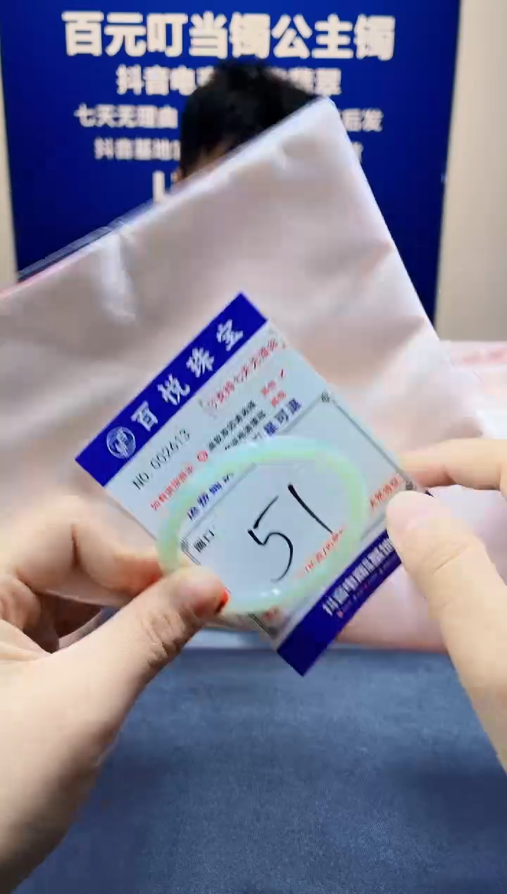 未镶嵌手镯翡翠叮当镯公主镯