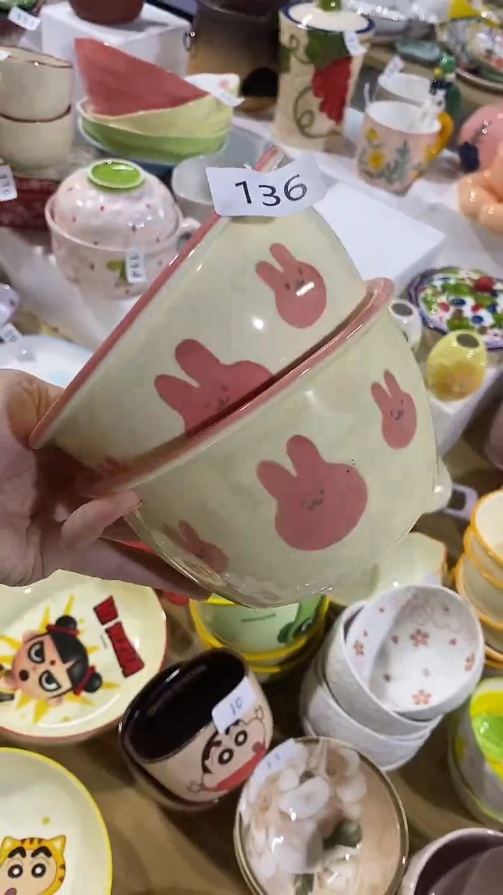 瓷片Z*e默认微瑕满15米包邮
