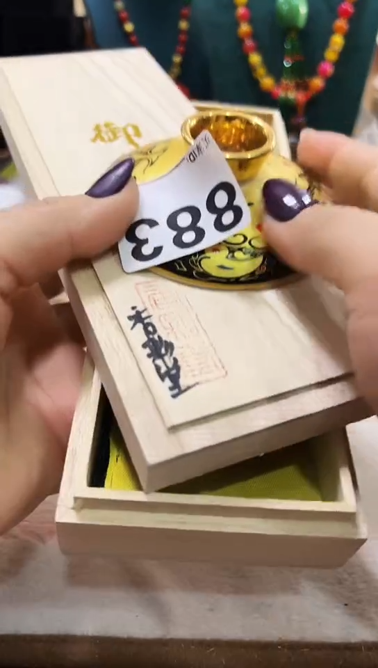 【闪购商品】883            