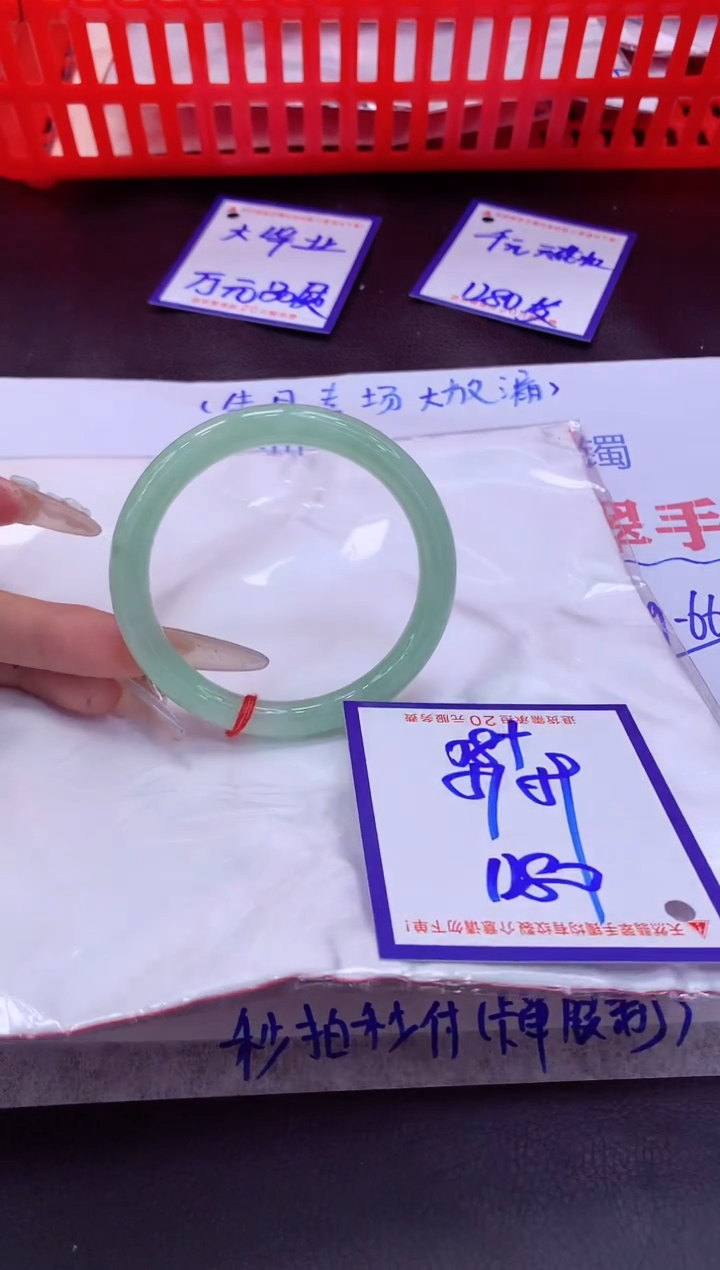 未镶嵌手镯翡翠11111111