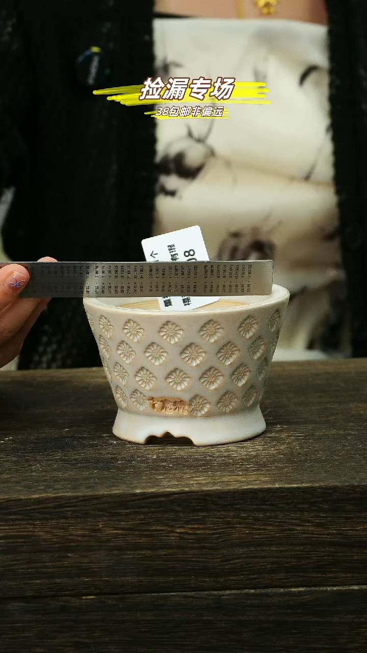 默认有瑕05-26-308口8