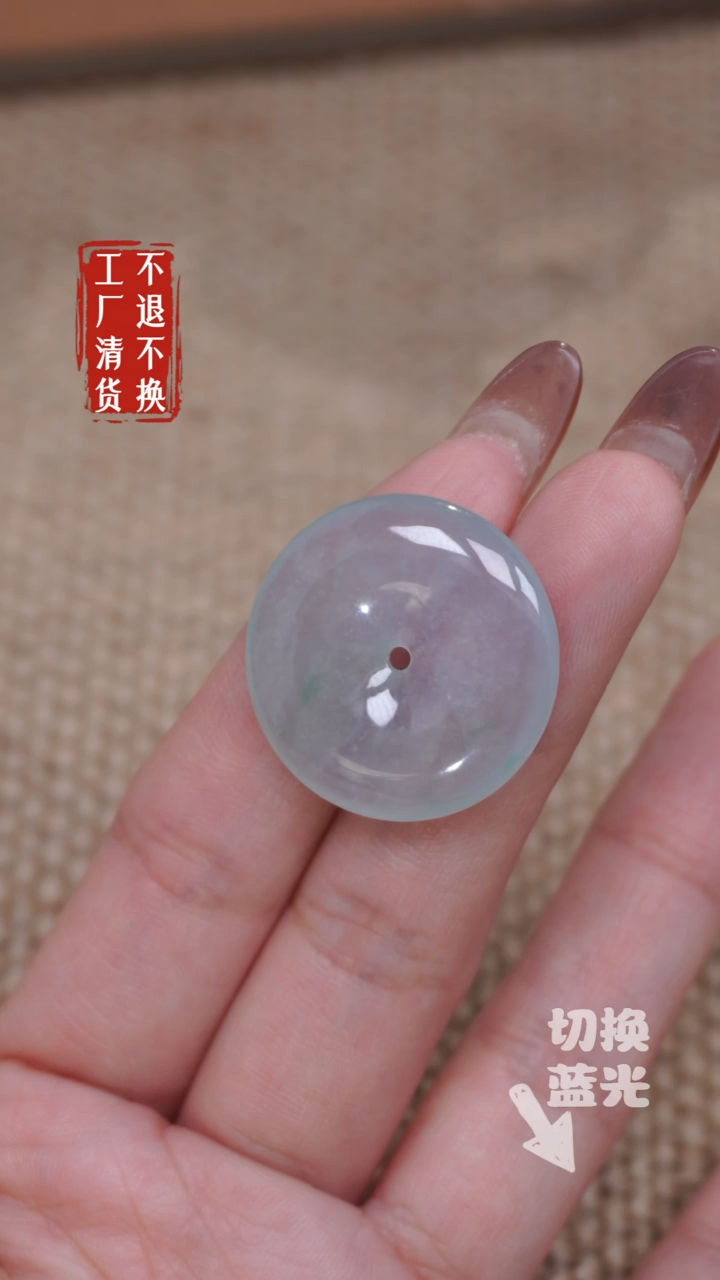 【闪购商品】翡翠挂件未镶嵌221工厂抛货 不退不换