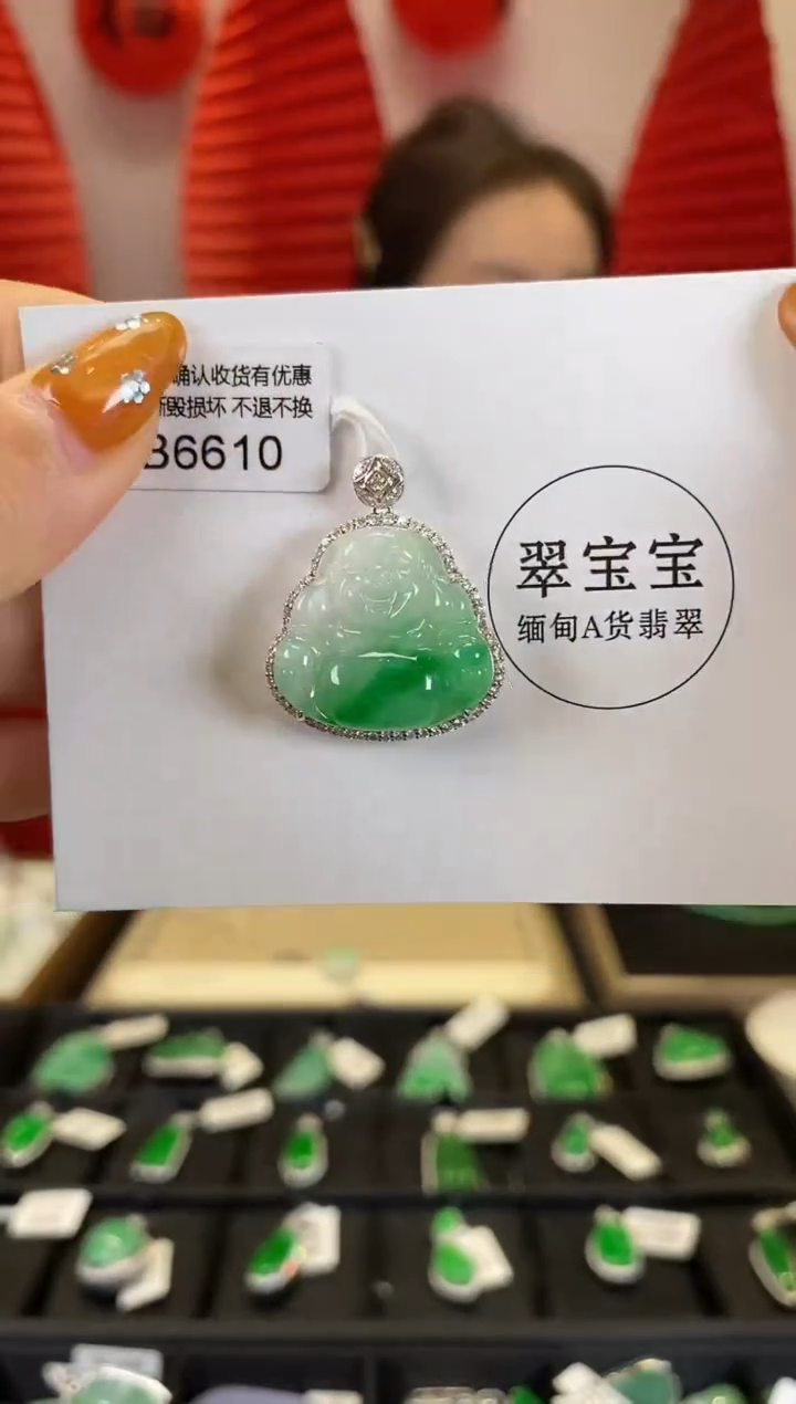 【闪购商品】翡翠颈饰18K金镶嵌B6610 佛公 含运营费