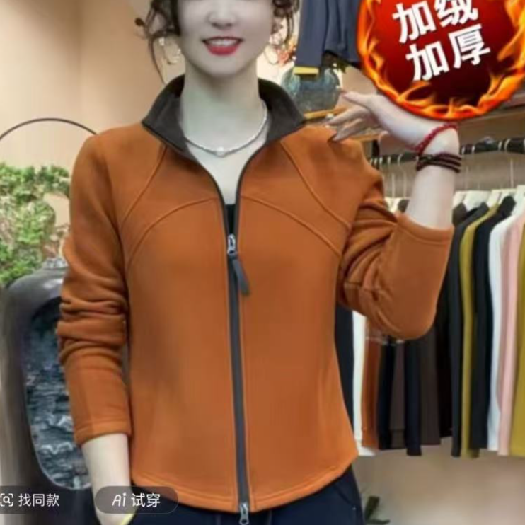 运费补贴冬季休闲运动加绒加厚拉链开衫百搭减龄长袖女士保暖上衣