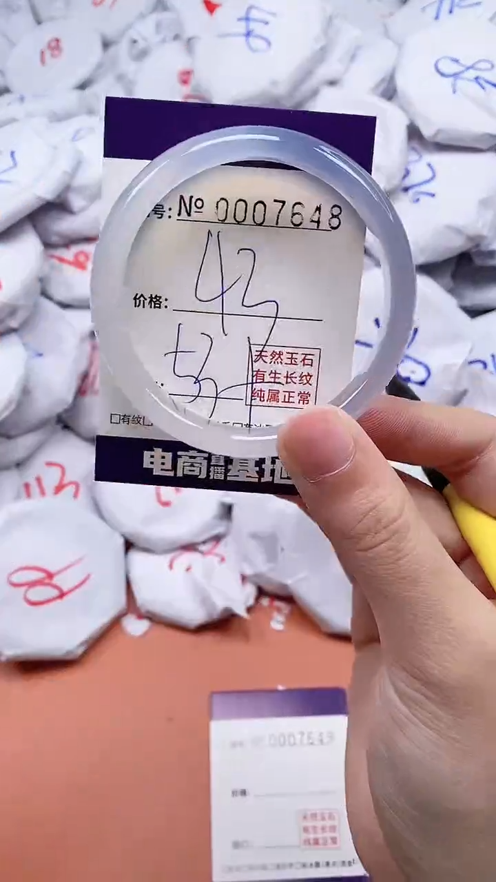 【闪购商品】玛瑙/玉髓手链未镶嵌7648