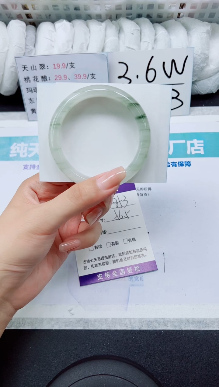 石英质玉手镯未镶嵌A353-56.5