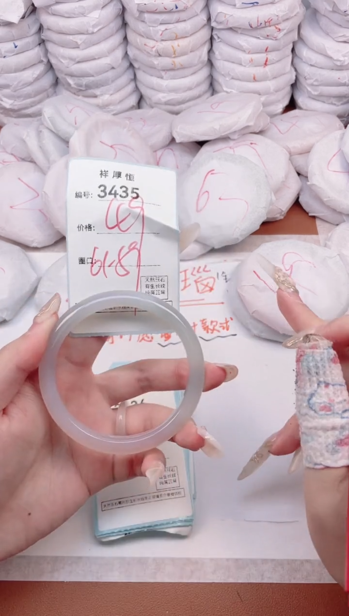 【闪购商品】玛瑙/玉髓手镯未镶嵌3435