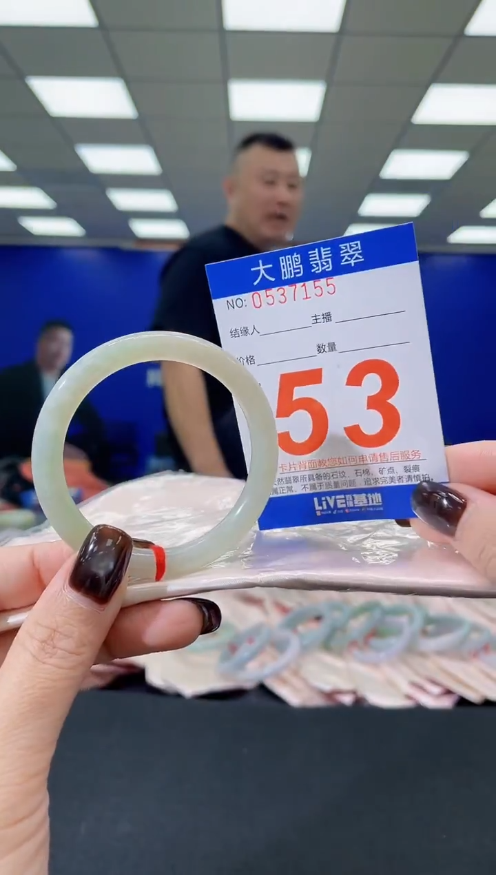 未镶嵌手镯翡翠AAAAAAAAAA