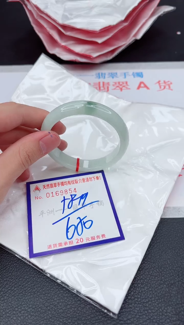 翡翠手镯未镶嵌11111111111