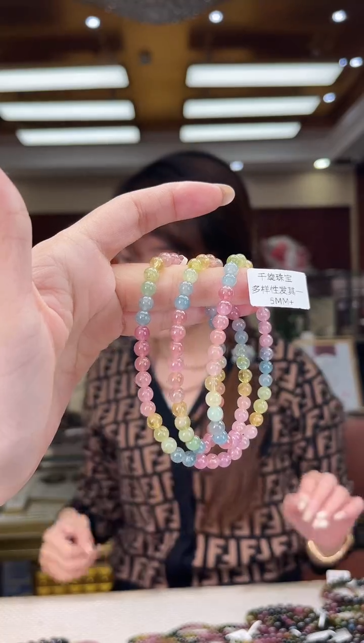 未镶嵌/碧玺5mm+多圈多样性发货