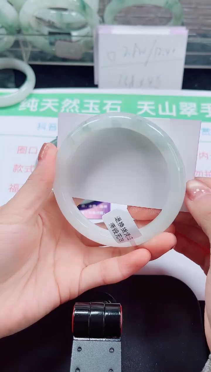 未镶嵌手镯石英质玉265-64/65