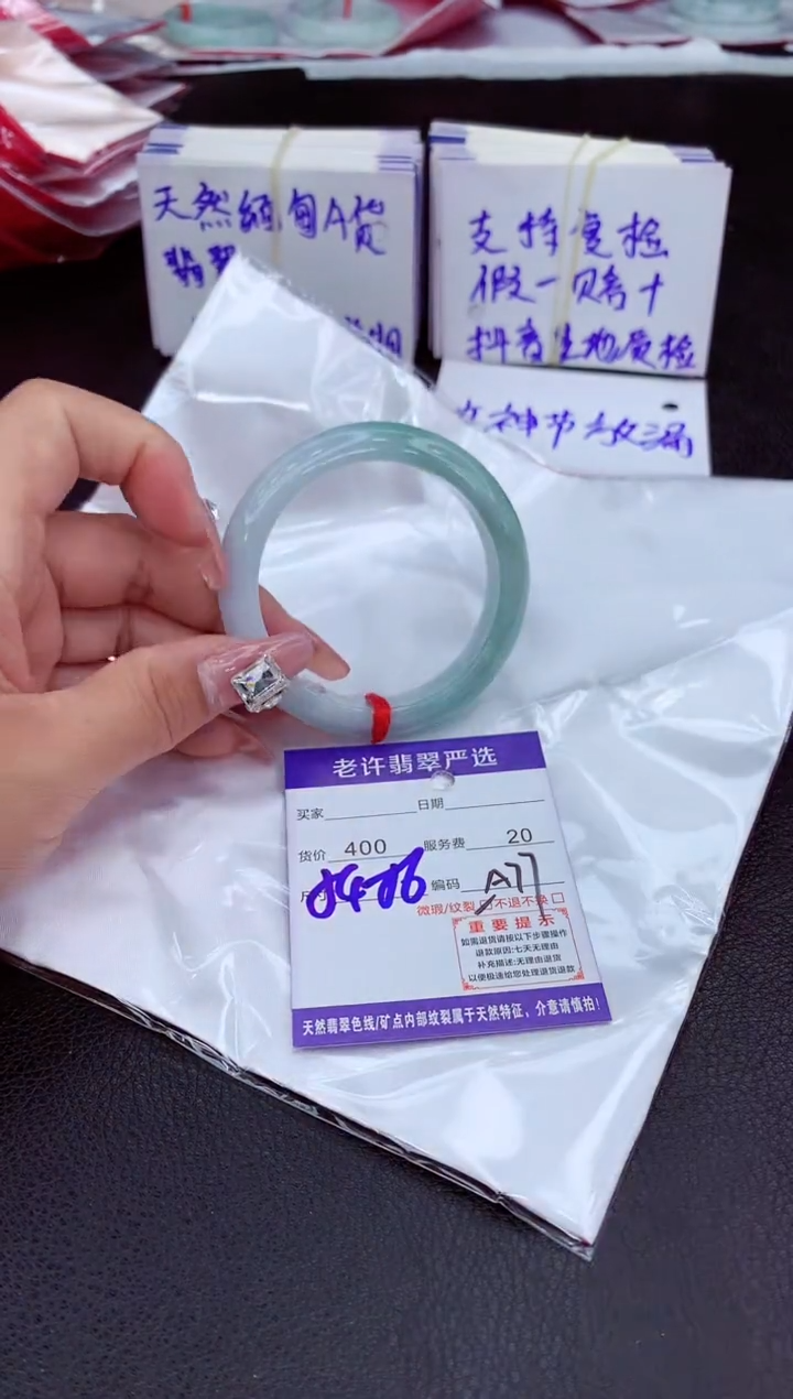 【闪购商品】翡翠手镯未镶嵌11111111