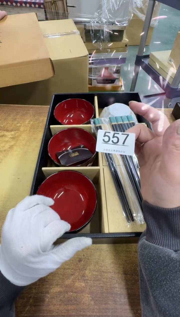 【闪购商品】瓷器瓷片茶具酒具557