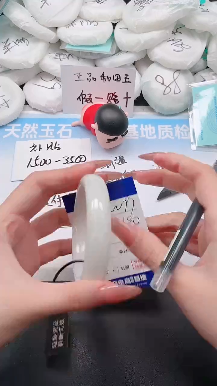 未镶嵌手镯和田玉1W97-61