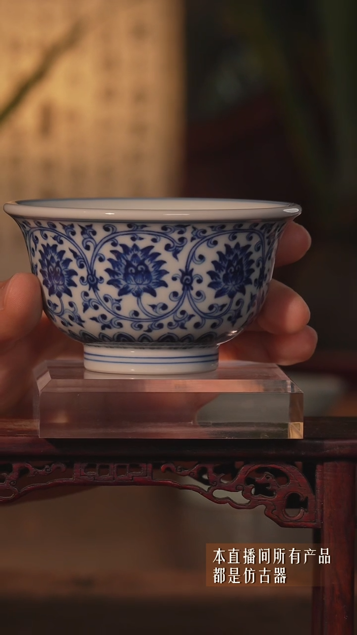 其他陶瓷双钩线缠枝莲纹压手杯带内绘