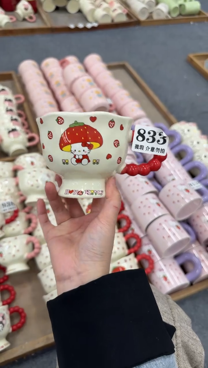 杯子陶瓷833微瑕马克杯 完美主义者慎拍