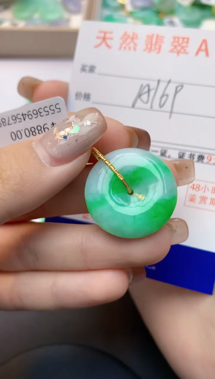 颈饰18K金镶嵌翡翠天然A货翡翠百元以上9元证书费自理