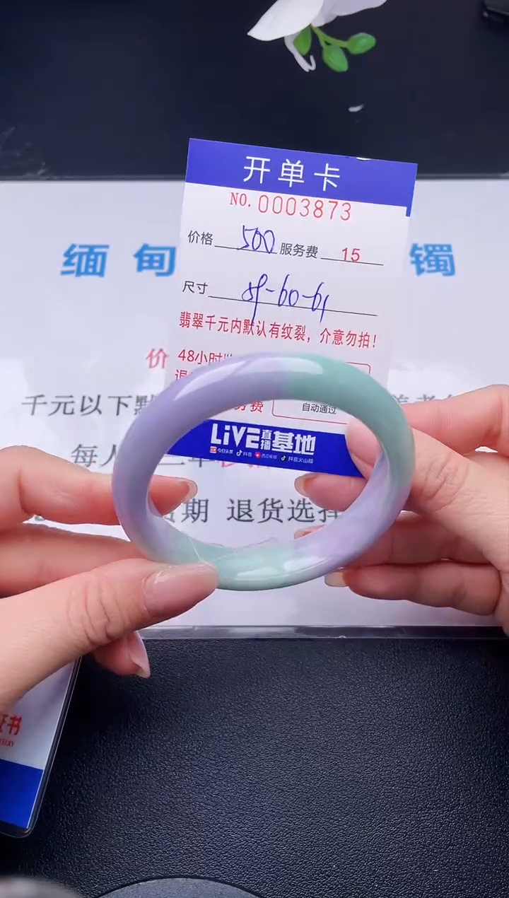 【闪购商品】73拍哪个发哪个图片为准