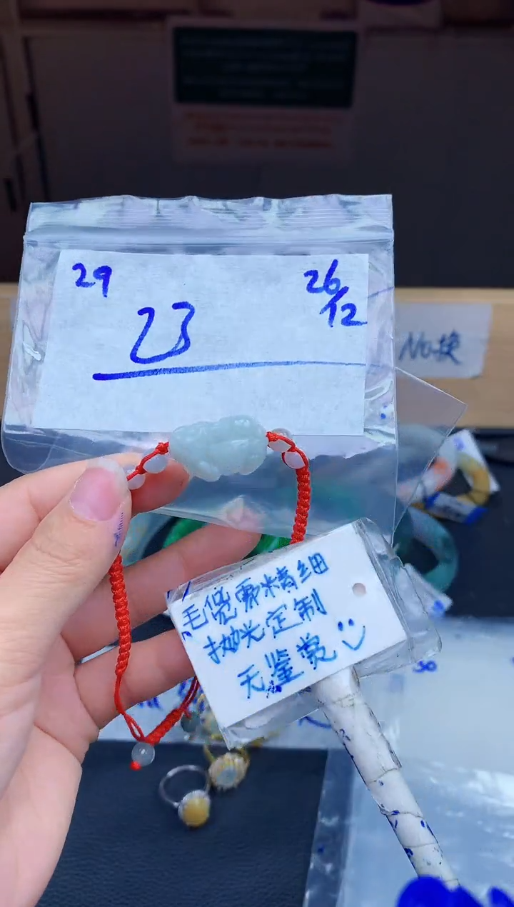 未镶嵌挂件翡翠29毛货需精细抛光挂件多样性拍一发一