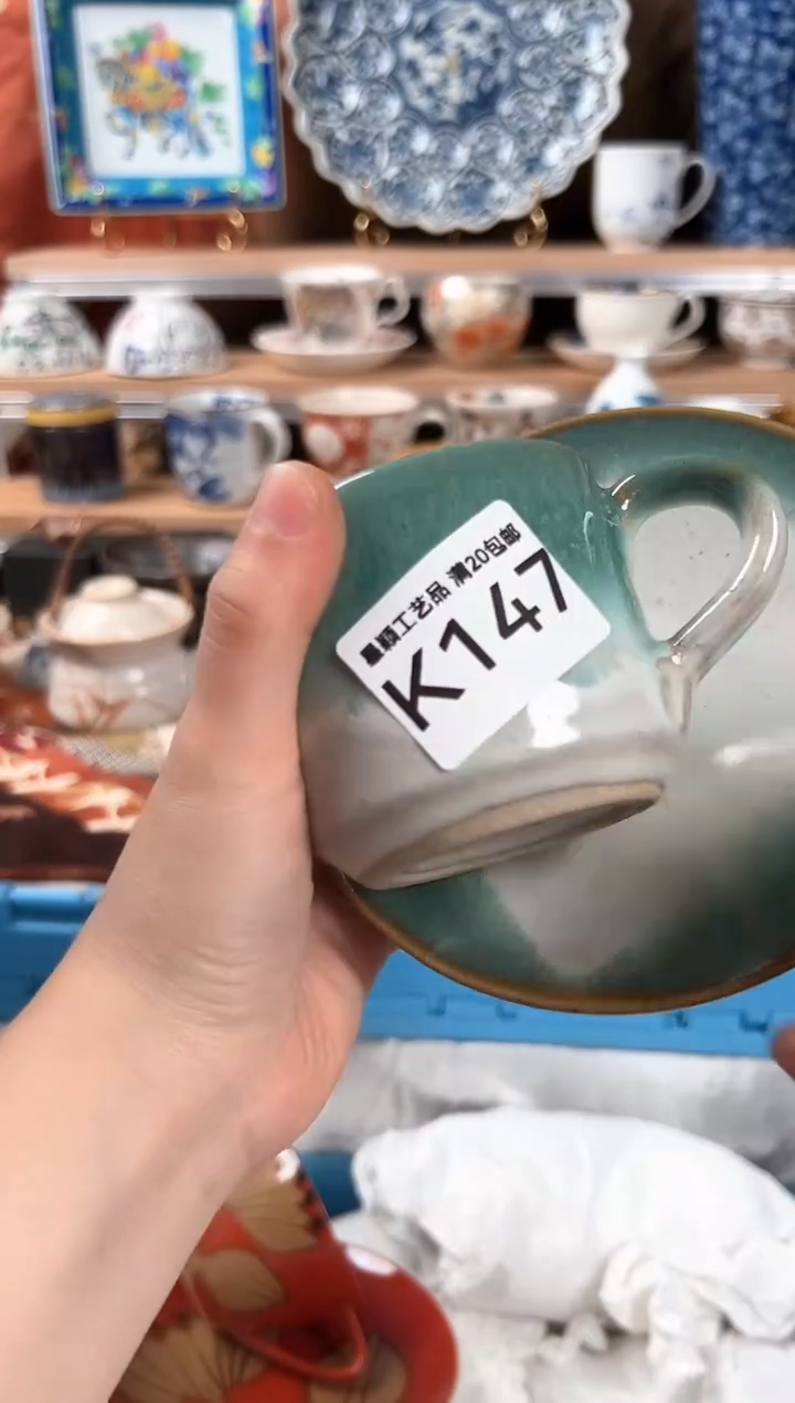 瓷片147k茶具 瓷器 默认微瑕