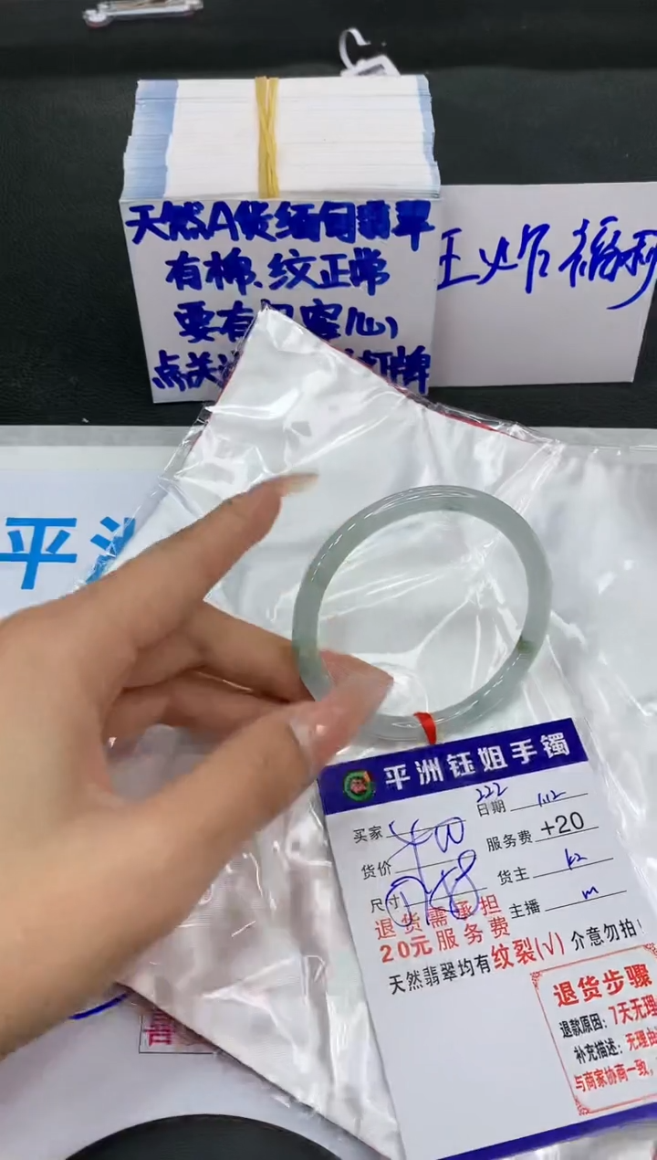 【闪购商品】翡翠手镯未镶嵌11111111111