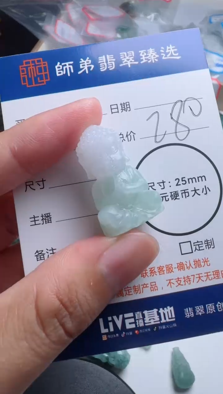 未镶嵌定制翡翠宝宝佛