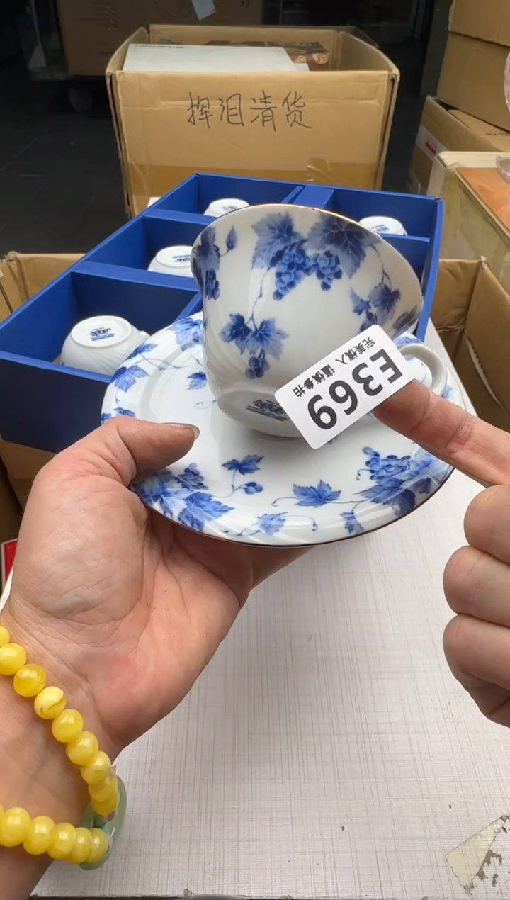 瓷片369回流瓷器 默认微瑕