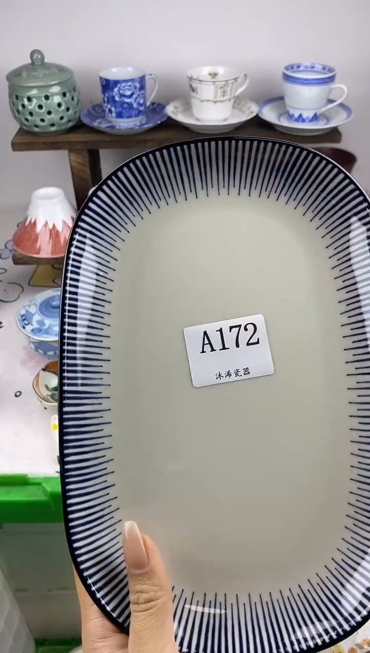 瓷片用****2A      172