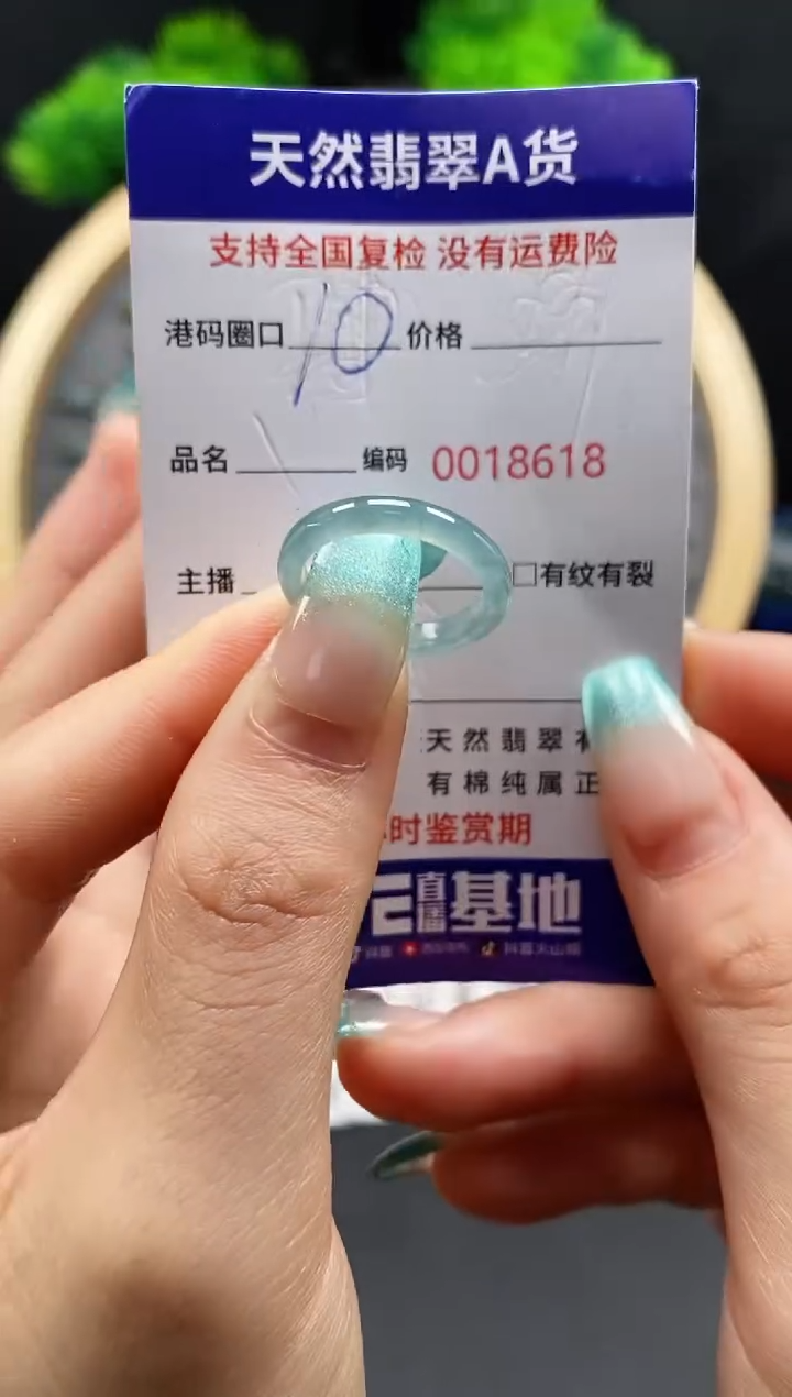 【闪购商品】翡翠戒指未镶嵌天然翡翠戒圈8618