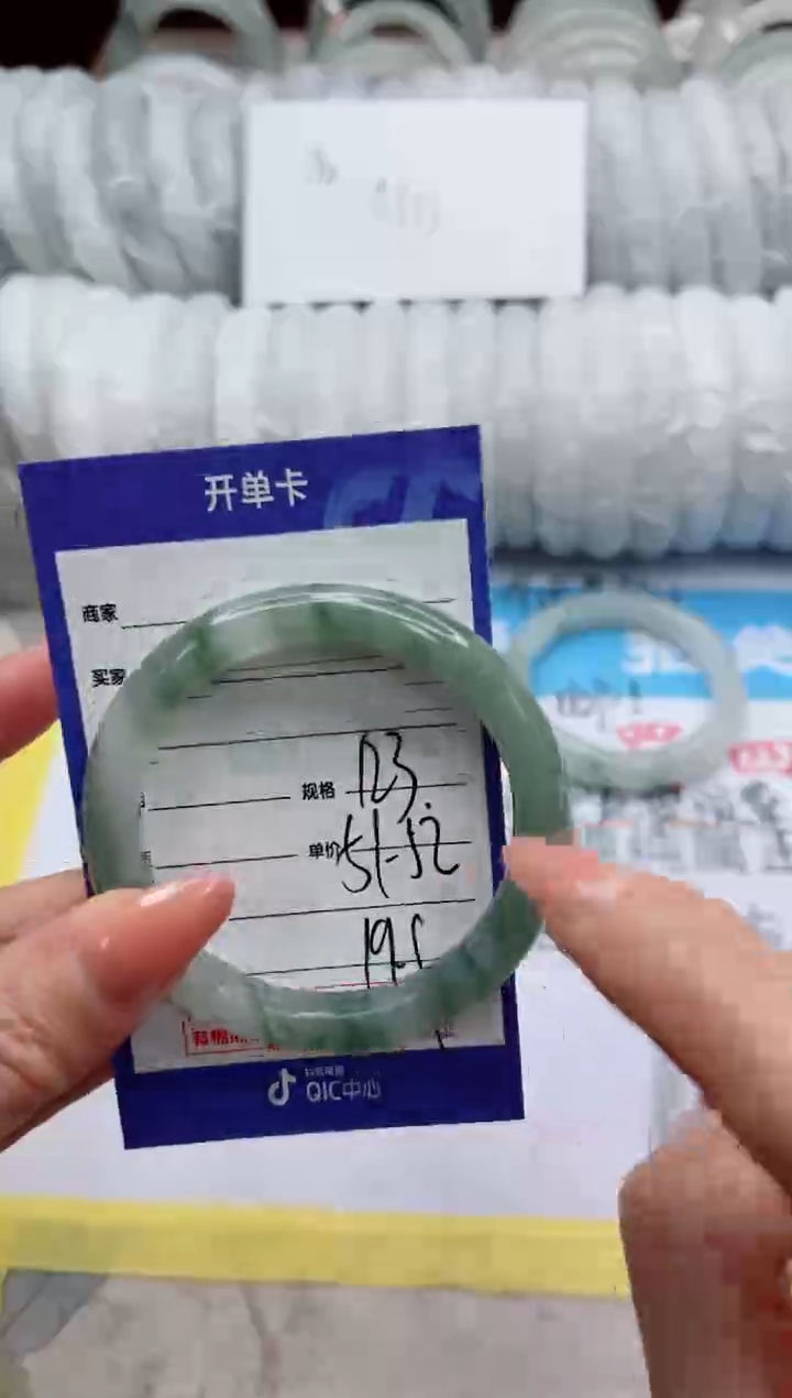 【闪购商品】石英质玉手镯未镶嵌123