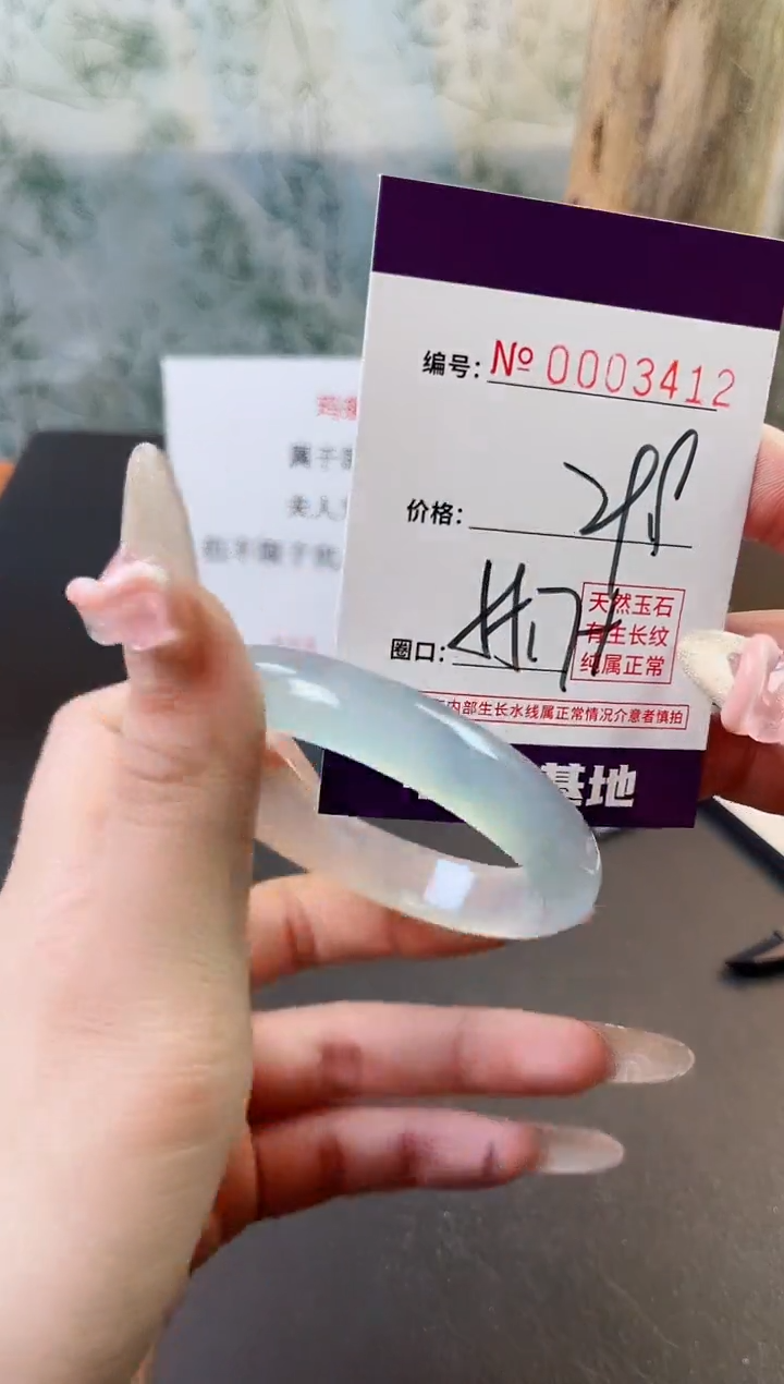 【闪购商品】玛瑙/玉髓手镯未镶嵌3412