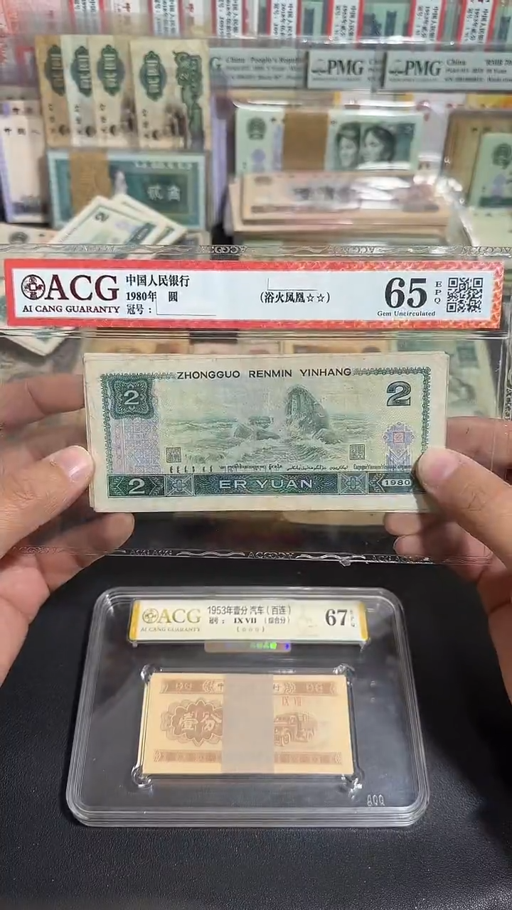 退市 原票  六号专属链接  5张
