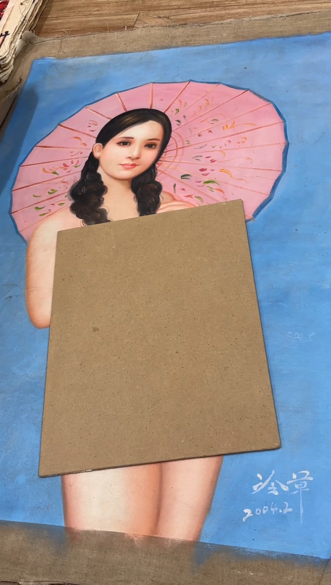 横款中式古典书画作品 