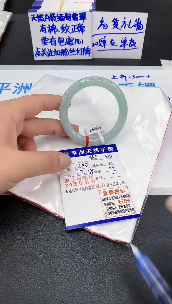 翡翠手镯未镶嵌111111111