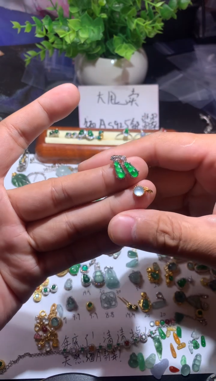 吊坠(不含链)未镶嵌翡翠曼**～1