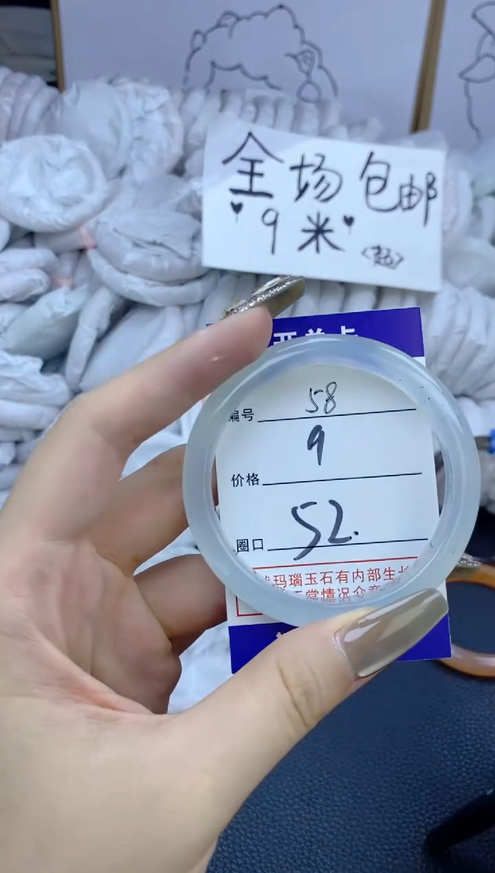 手镯玛瑙/玉髓未镶嵌58