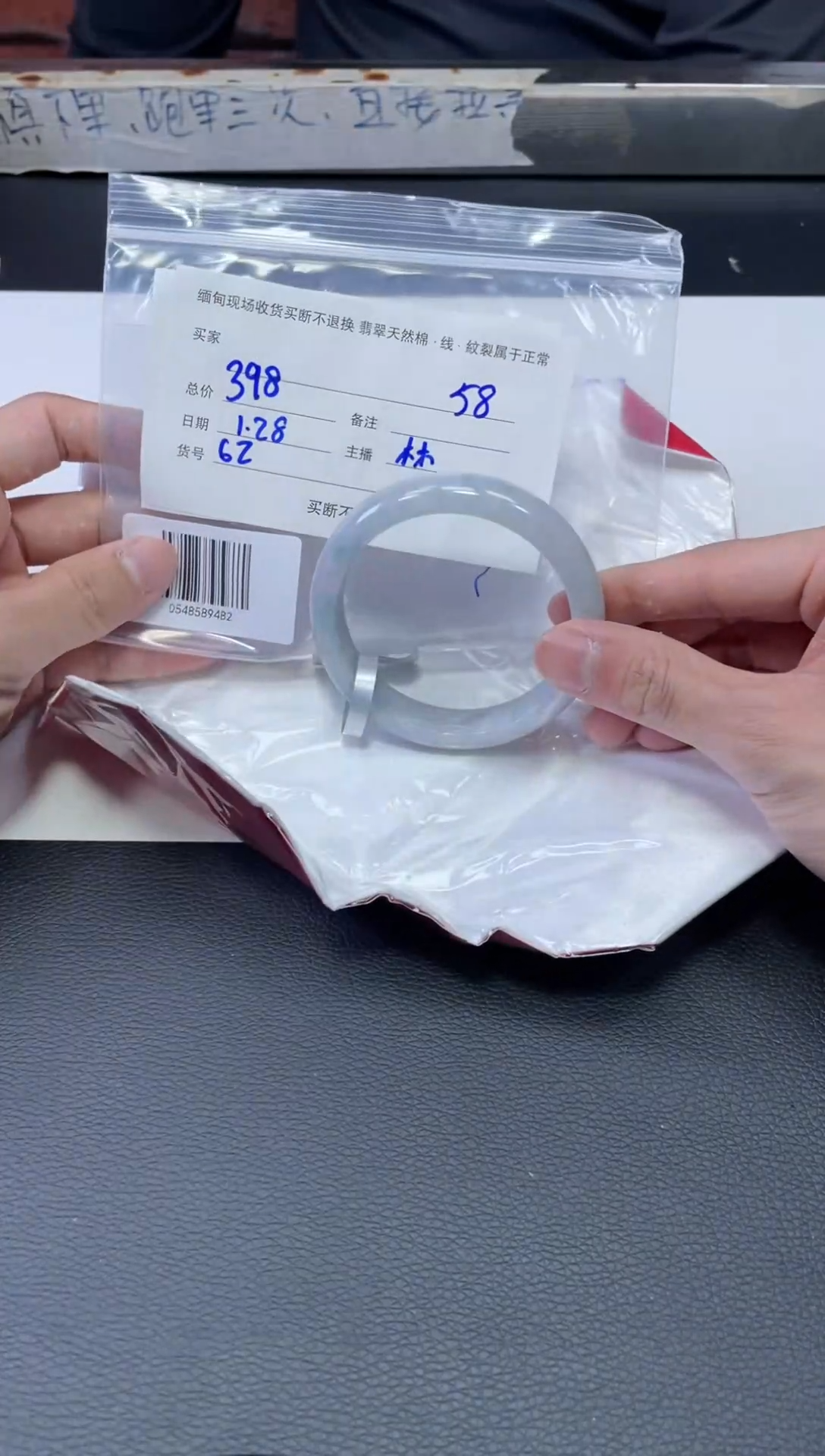 【闪购商品】定制翡翠手镯未镶嵌毛货手镯需精细抛光/59