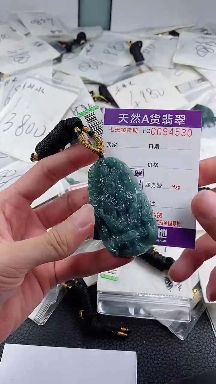 【闪购商品】翡翠颈饰未镶嵌           