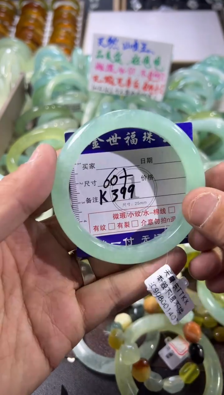 未镶嵌蛇纹石玉手镯1