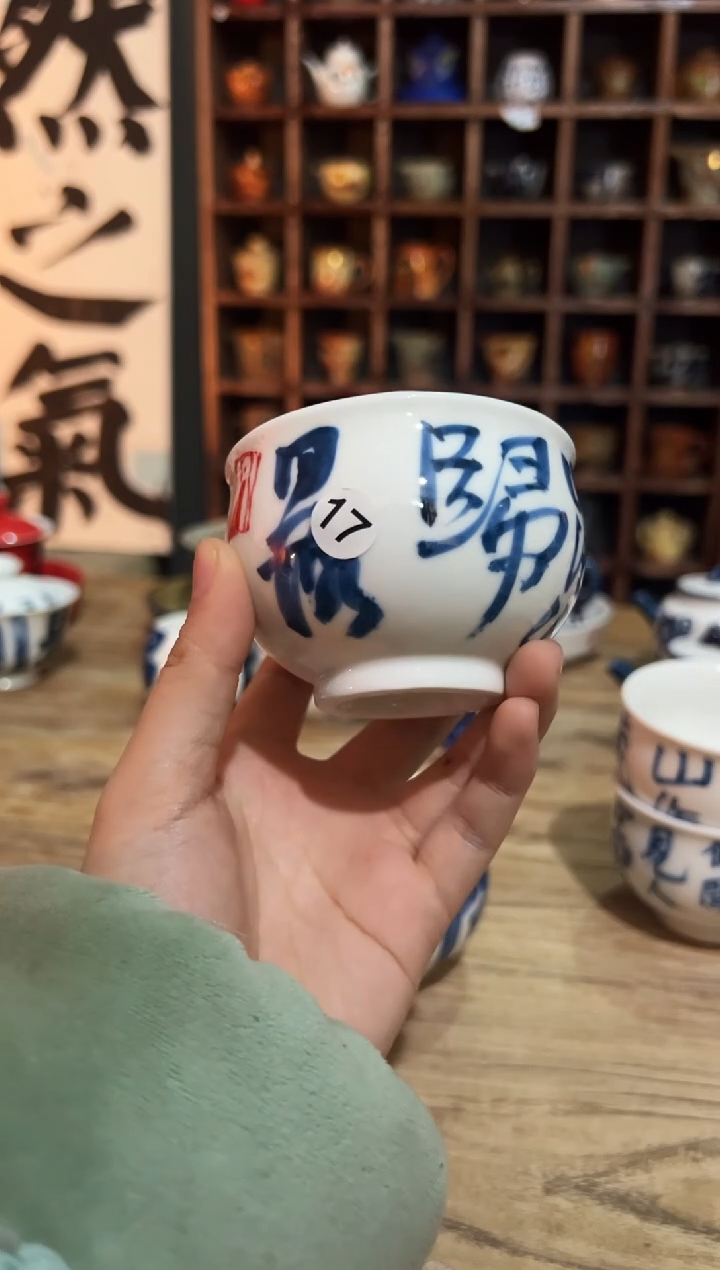 【闪购商品】观云听雨原创手绘茶具