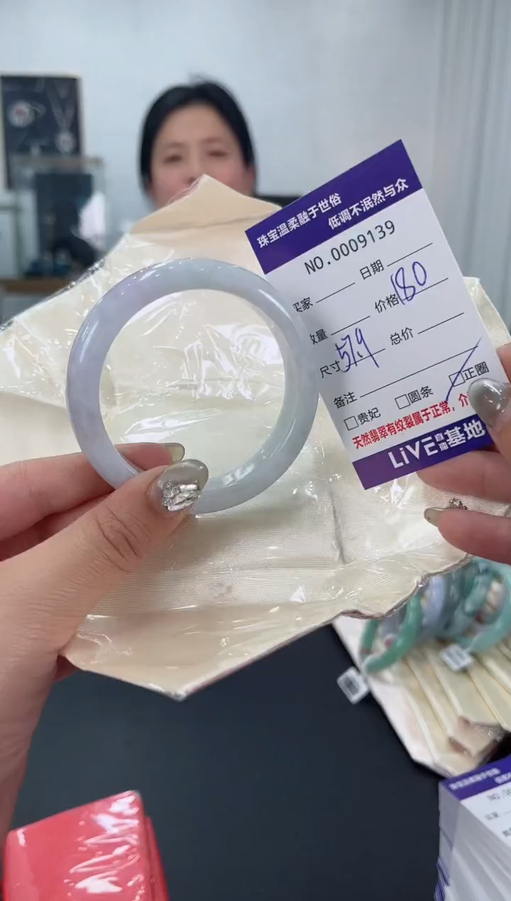 【闪购商品】翡翠手镯未镶嵌天然翡翠A货