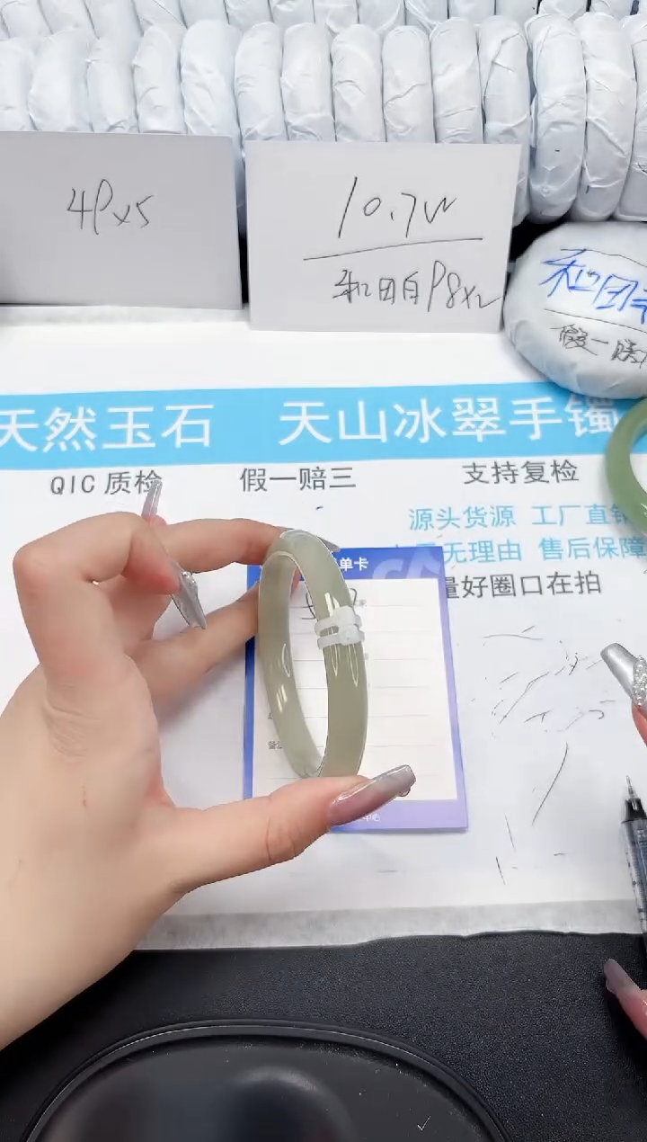 【闪购商品】和田玉手镯未镶嵌587-57