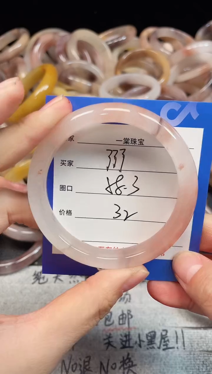 未镶嵌手镯石英质玉333
