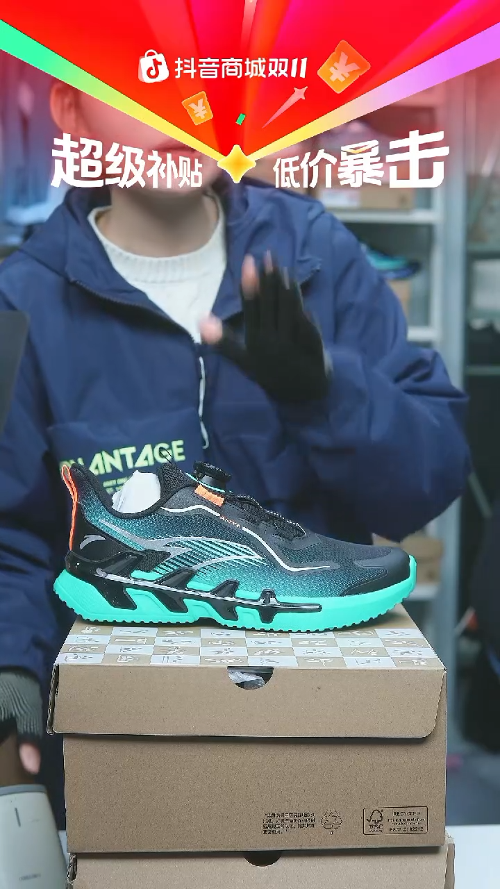 EVA闪购安踏儿童断码孤品：39