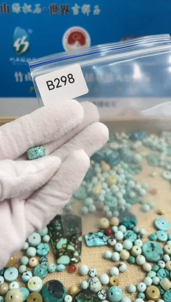 【闪购商品】南红玛瑙珠宝奇石未镶嵌11mm+