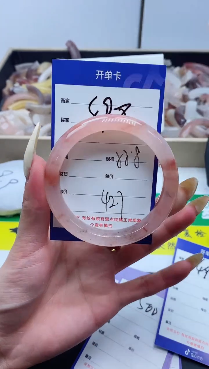 【闪购商品】石英质玉手镯未镶嵌498-55