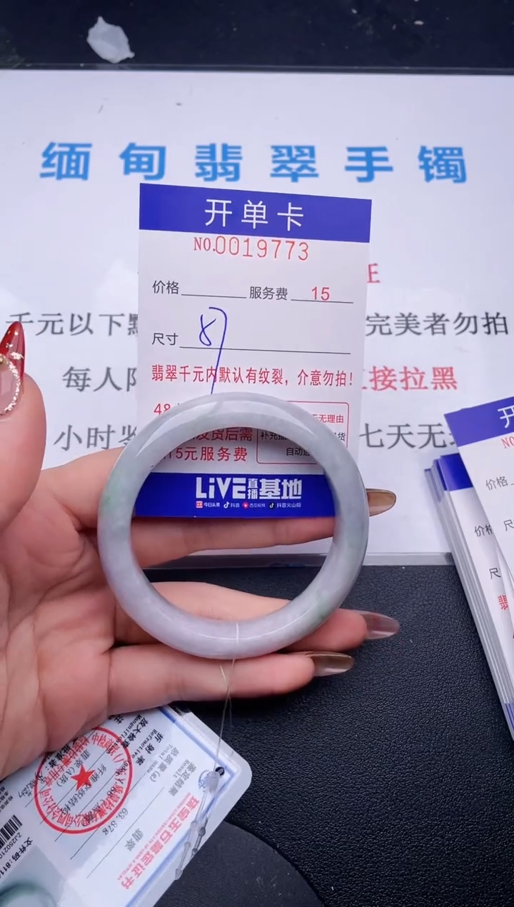 【闪购商品】翡翠手镯未镶嵌哪个图片就是发哪个73