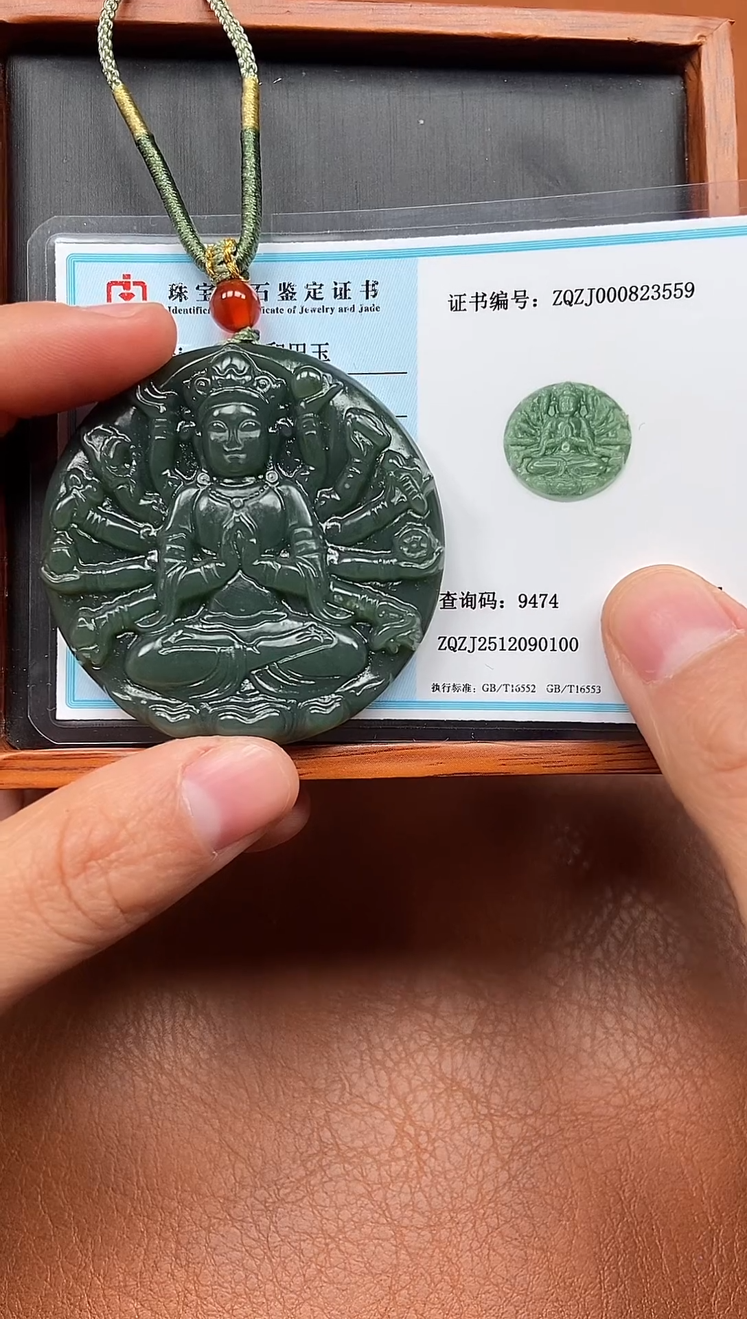 颈饰未镶嵌和田玉千手观音