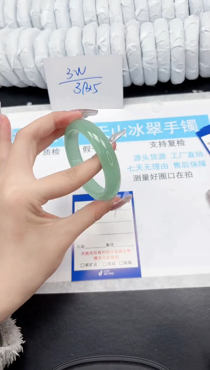 【闪购商品】石英质玉手镯未镶嵌409-58.5