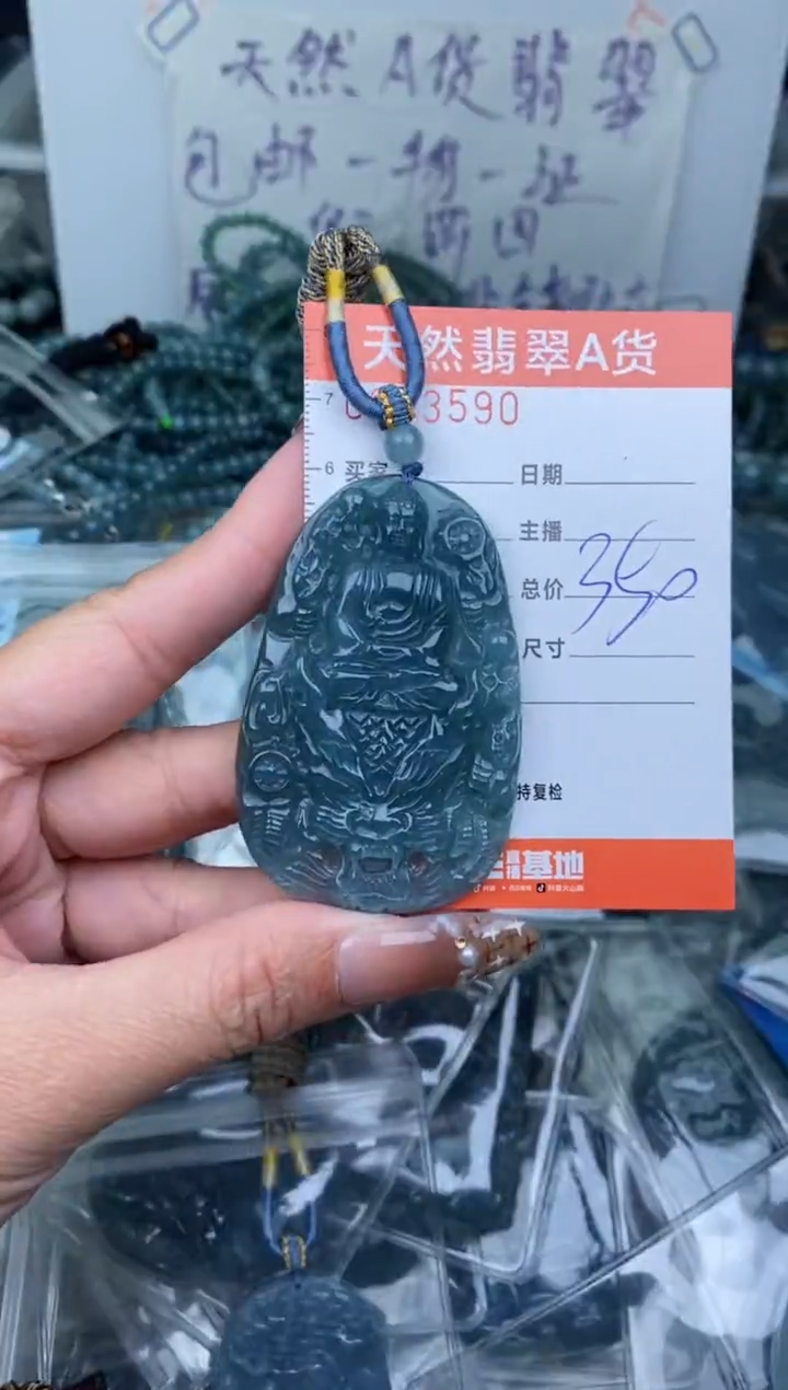 【闪购商品】翡翠颈饰未镶嵌···········